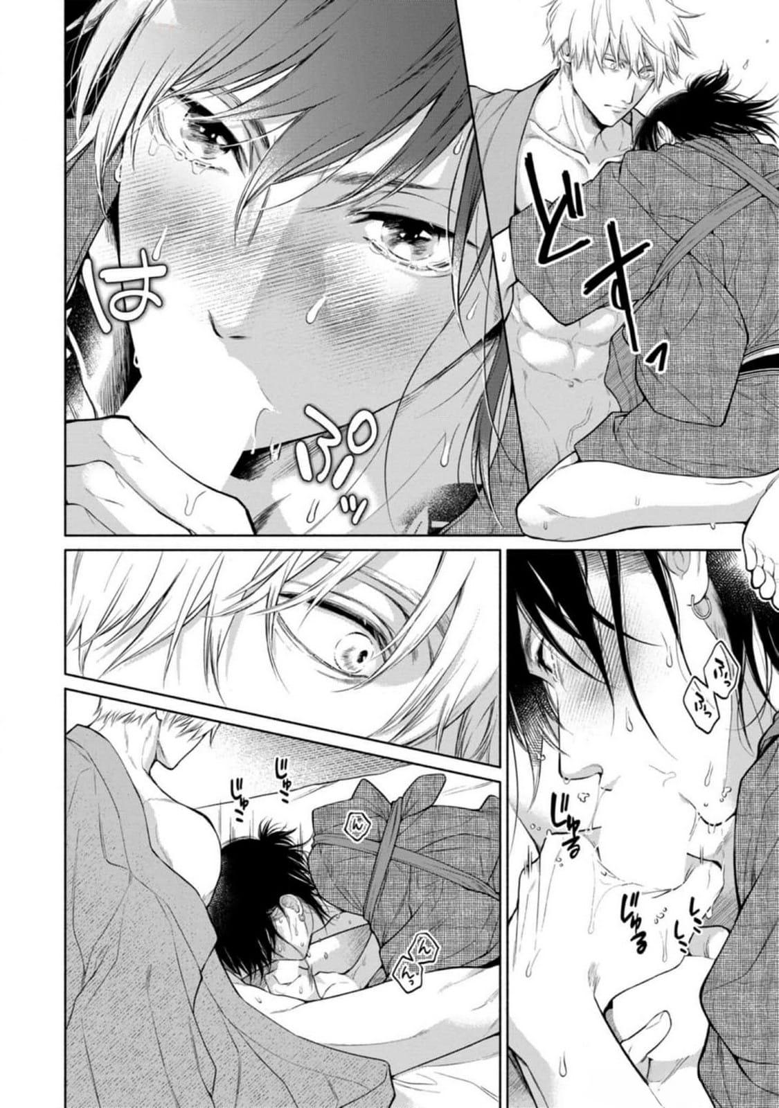 Tora Và Cửa Hàng Shimeya. - Chap 2 - H+