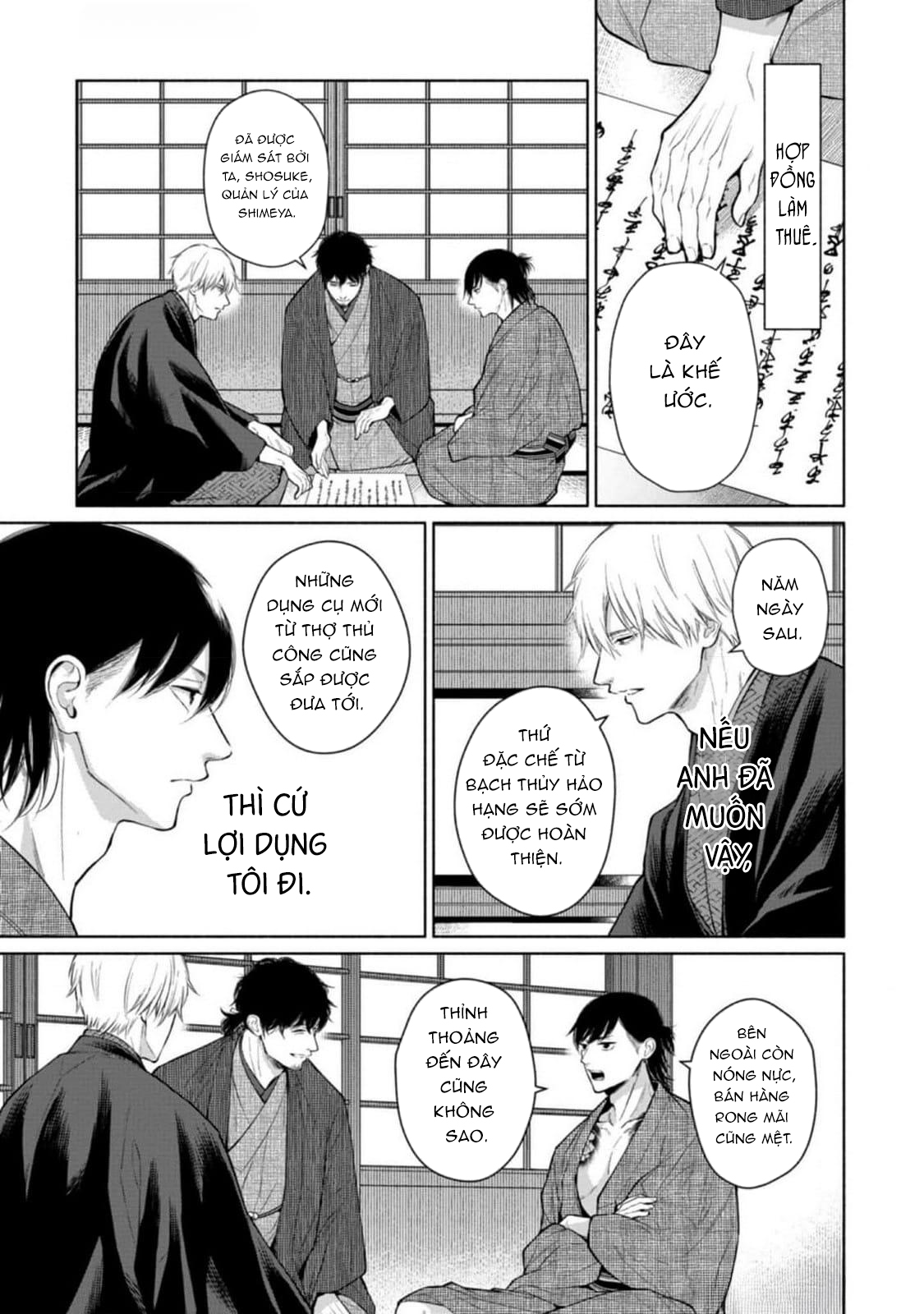 Tora Và Cửa Hàng Shimeya. - Chap 2 - H+