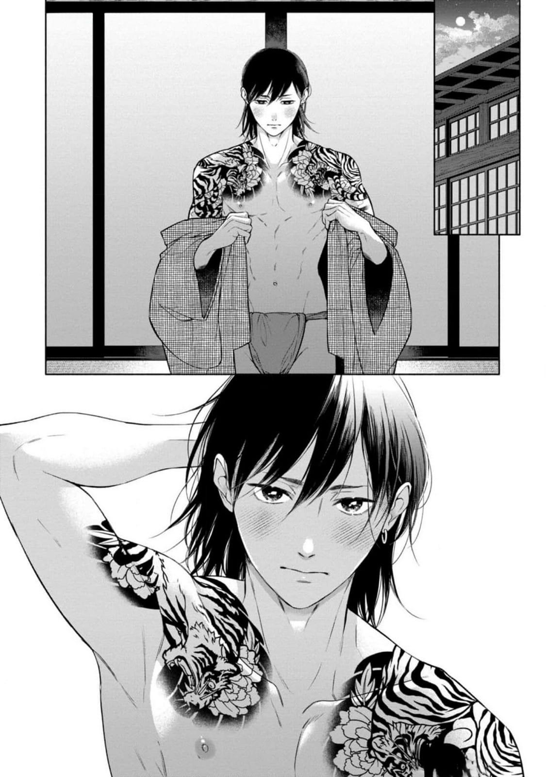 Tora Và Cửa Hàng Shimeya. - Chap 6 - H+ (HẾT)