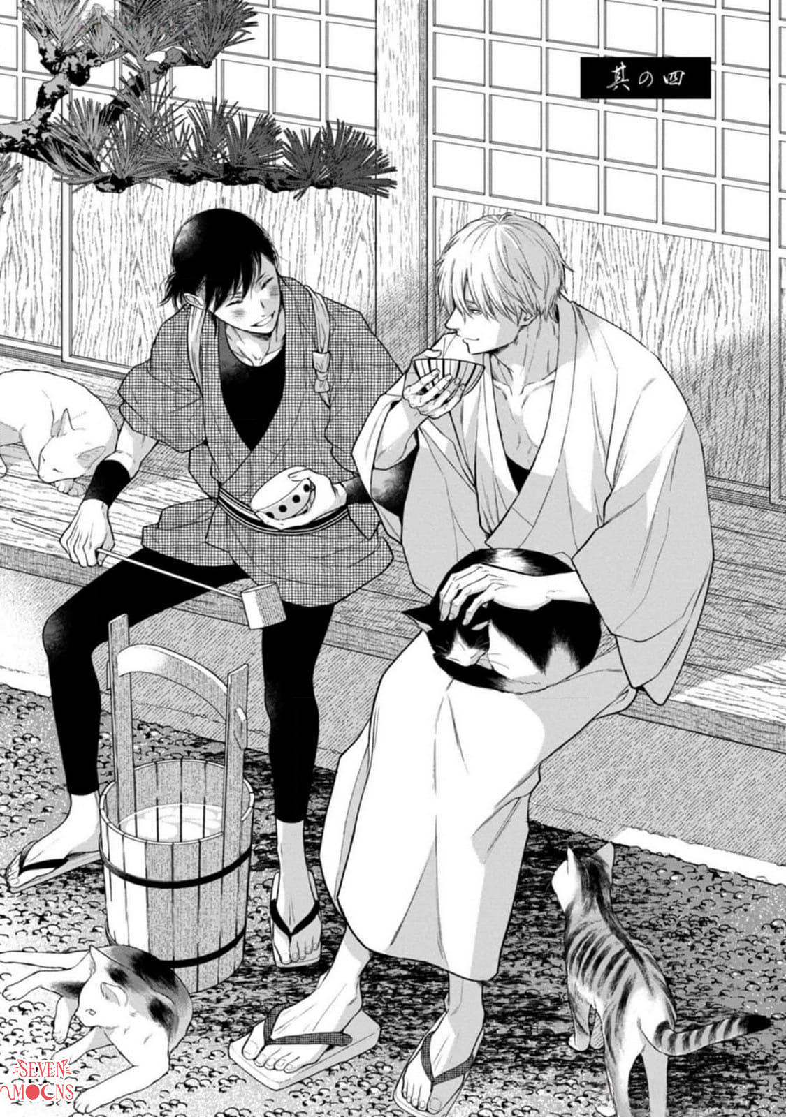 Tora Và Cửa Hàng Shimeya. - Chap 4 - H+