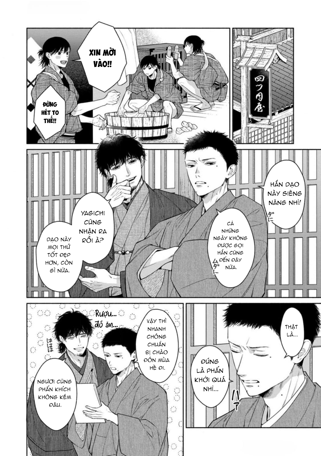 Tora Và Cửa Hàng Shimeya. - Chap 4 - H+