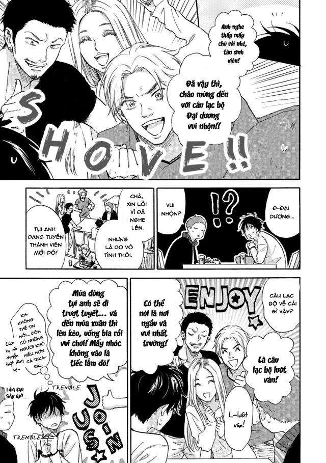 Tôi Sẽ Không Vướng Vào Mối Tình Hư Hỏng - Chap 2