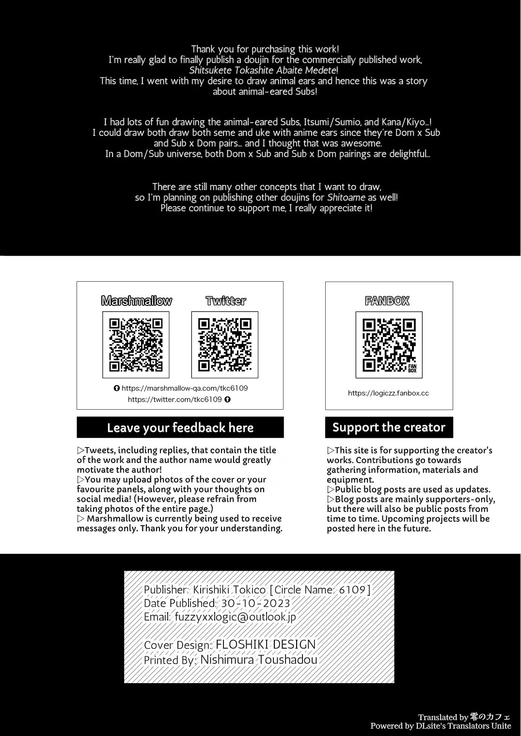 Shitoame Kitty & Pup ~ Người Song Trùng Ở Vũ Trụ Song Song Đột Nhiên Mọc Tai - Chap 1 - Onehshot