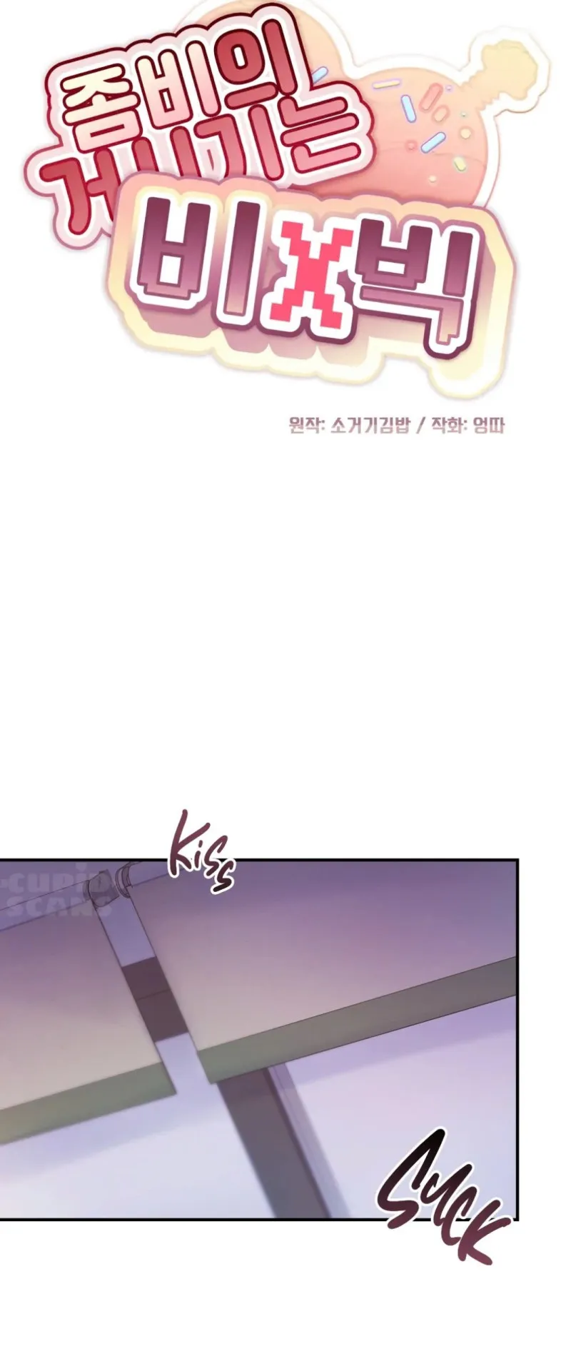 Thằng Em Của Zombie Giống Cây Bibibic - Chap 3 - END