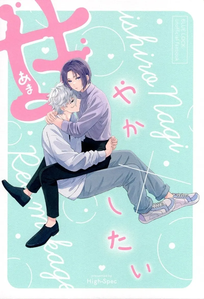 Muốn Dạy Hư Cậu - Chap 1 - Oneshot