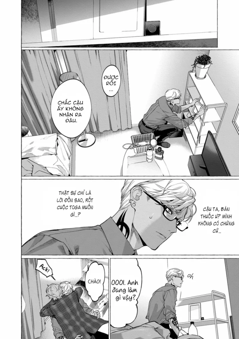 Sự Chuộc Tội Đáng Hổ Thẹn - Chap 1 - 1.1