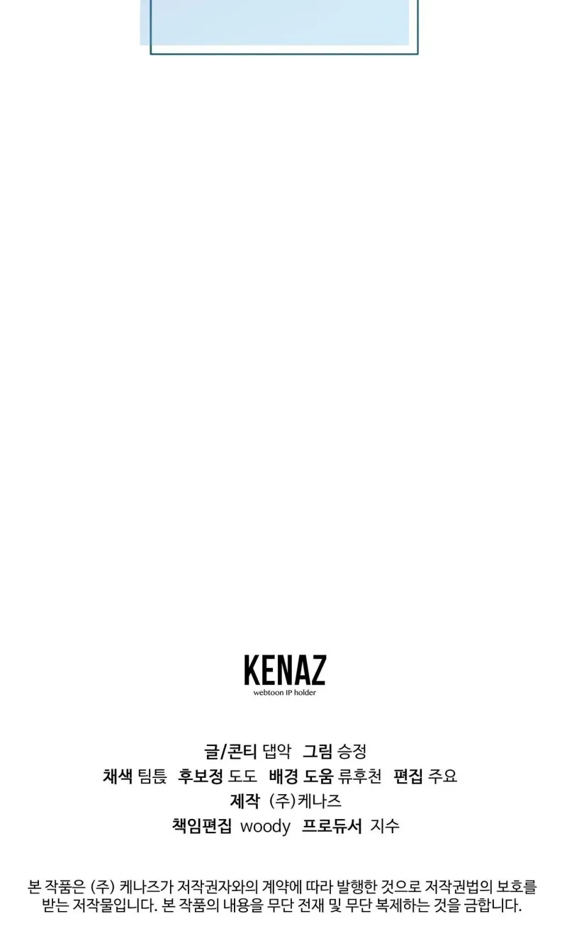 Góc Nhìn Toàn Cảnh - Chap 4