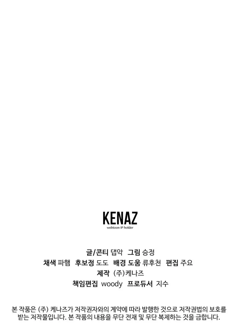 Góc Nhìn Toàn Cảnh - Chap 10