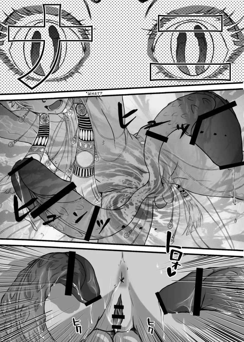 [Begonia] Thần Sáng Thế Dâm Dục ~Siêu Cấp Thủ Dâm~ Thần Sáng Thế Atum - Chap 1