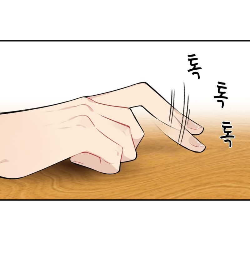 Chỉ Mr.b Không Biết - Chap 8 - Ngoại truyện 3