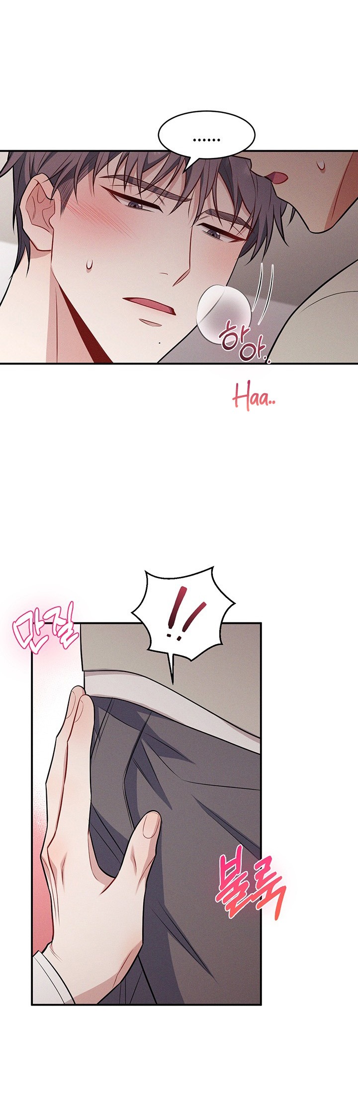 Cún Con Trung Thành - Chap 17 - H+