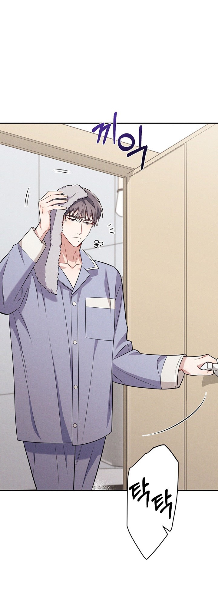 Cún Con Trung Thành - Chap 17 - H+