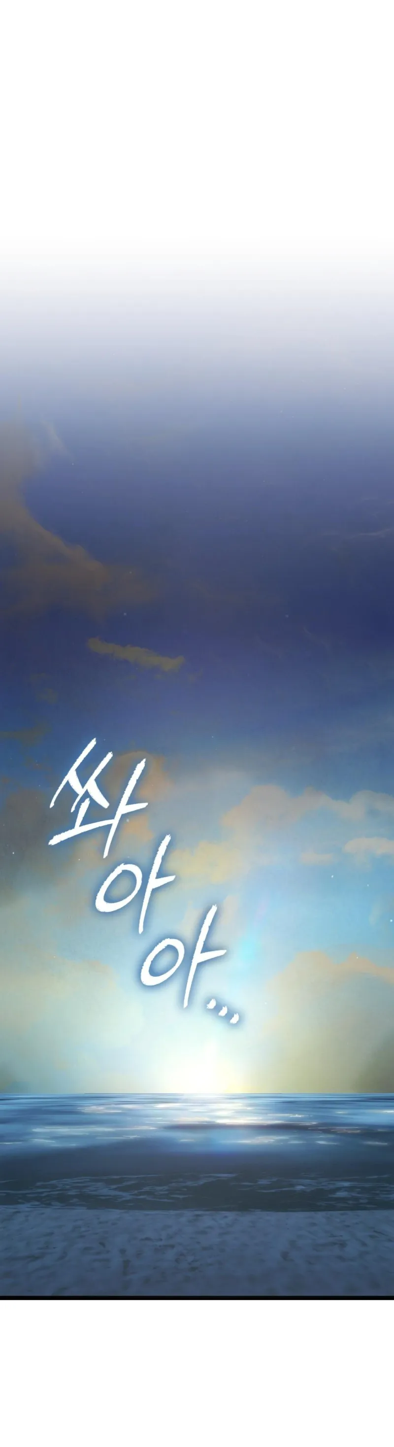 Thiêu Đốt Sâu Thẳm - Chap 22