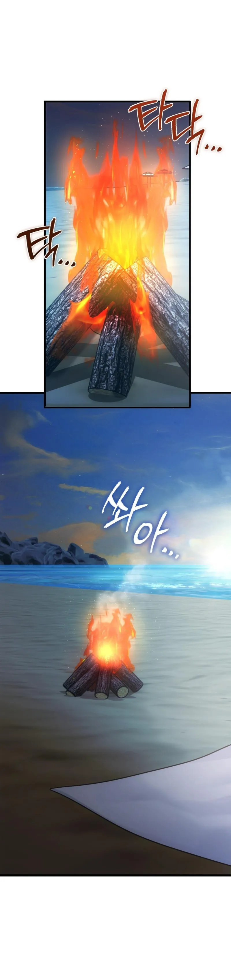 Thiêu Đốt Sâu Thẳm - Chap 22