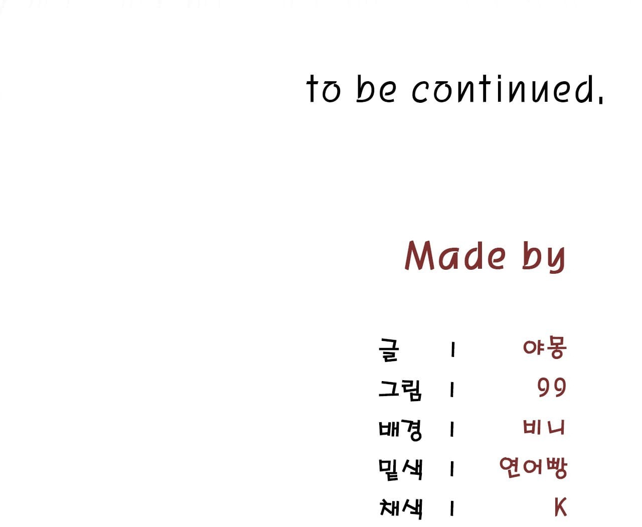 Thiêu Đốt Sâu Thẳm - Chap 15