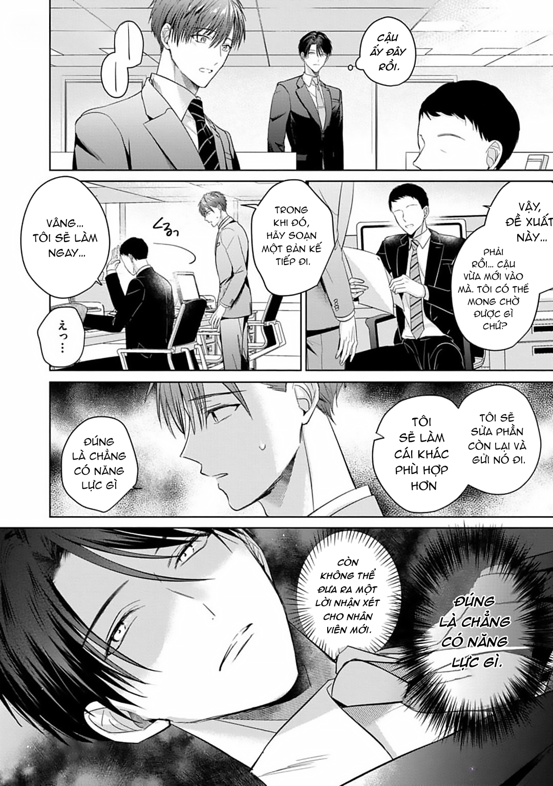 Muốn Cưng Chiều Em - Chap 4