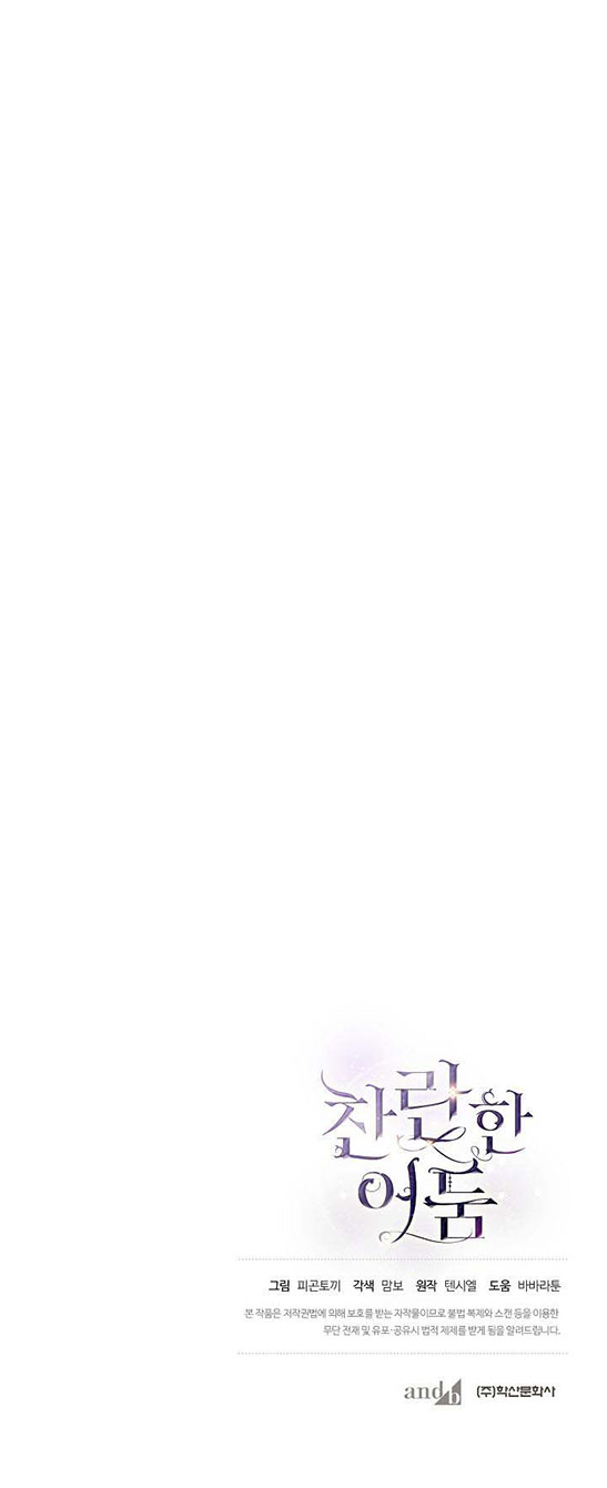 Màn Đêm Rực Rỡ - Chap 9