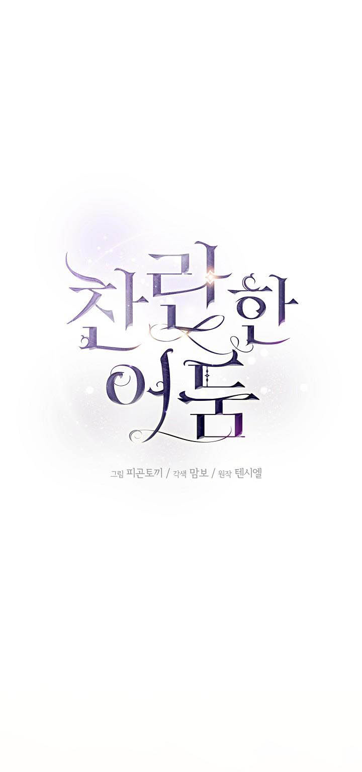 Màn Đêm Rực Rỡ - Chap 6