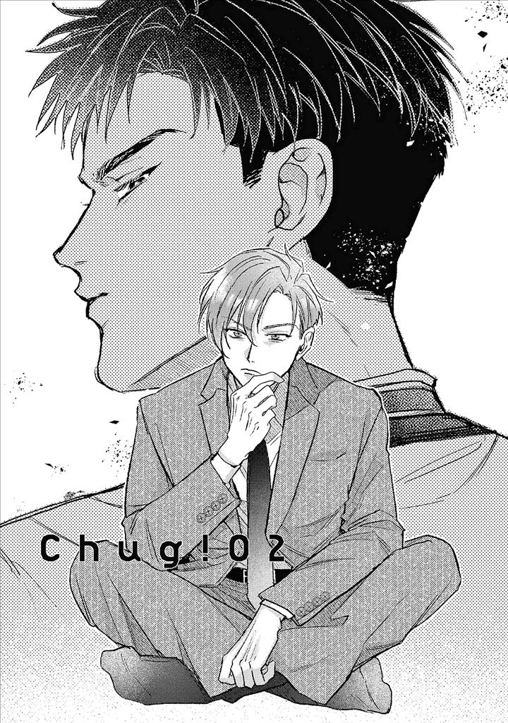 Đêm Ướt Át - Chap 2