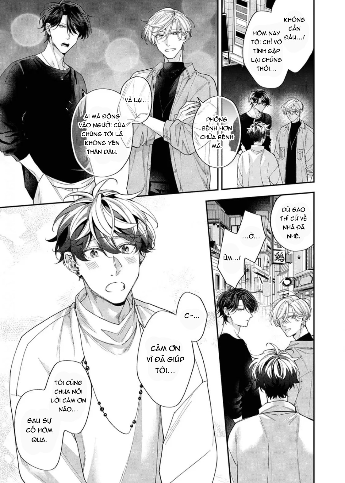 Đang Được Bao Nuôi, Tôi Bỗng Trở Thành Sủng Vật Của Hai Người Đàn Ông Siêu Hấp Dẫn - Chap 2