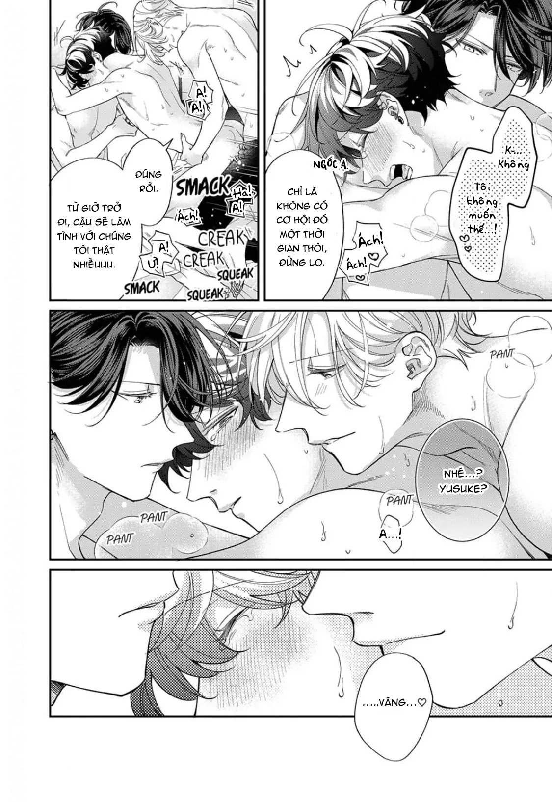 Đang Được Bao Nuôi, Tôi Bỗng Trở Thành Sủng Vật Của Hai Người Đàn Ông Siêu Hấp Dẫn - Chap 2