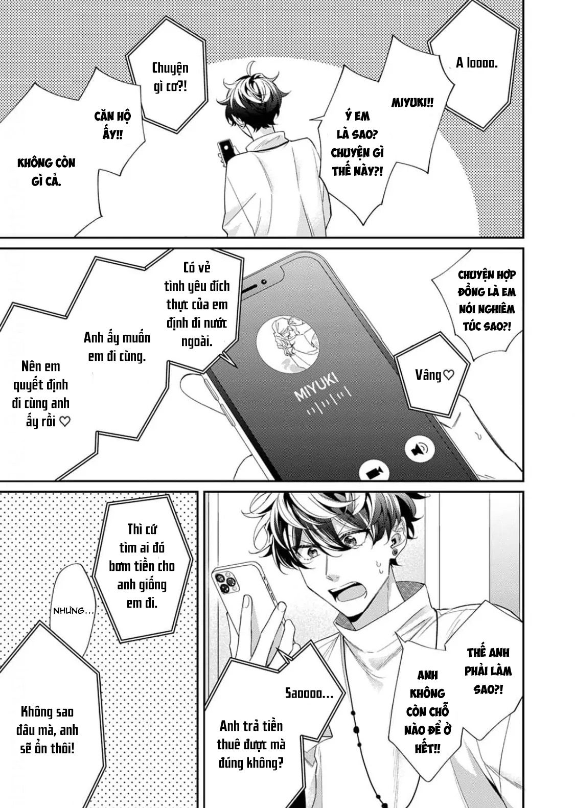 Đang Được Bao Nuôi, Tôi Bỗng Trở Thành Sủng Vật Của Hai Người Đàn Ông Siêu Hấp Dẫn - Chap 1