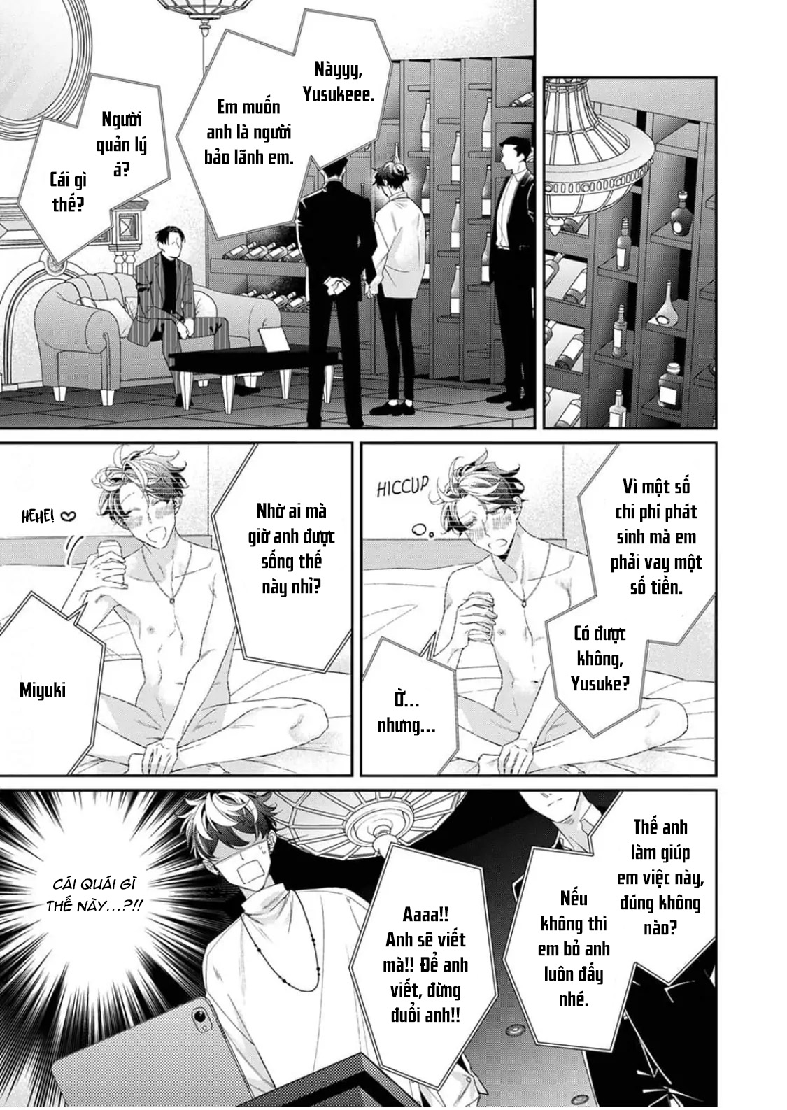 Đang Được Bao Nuôi, Tôi Bỗng Trở Thành Sủng Vật Của Hai Người Đàn Ông Siêu Hấp Dẫn - Chap 1