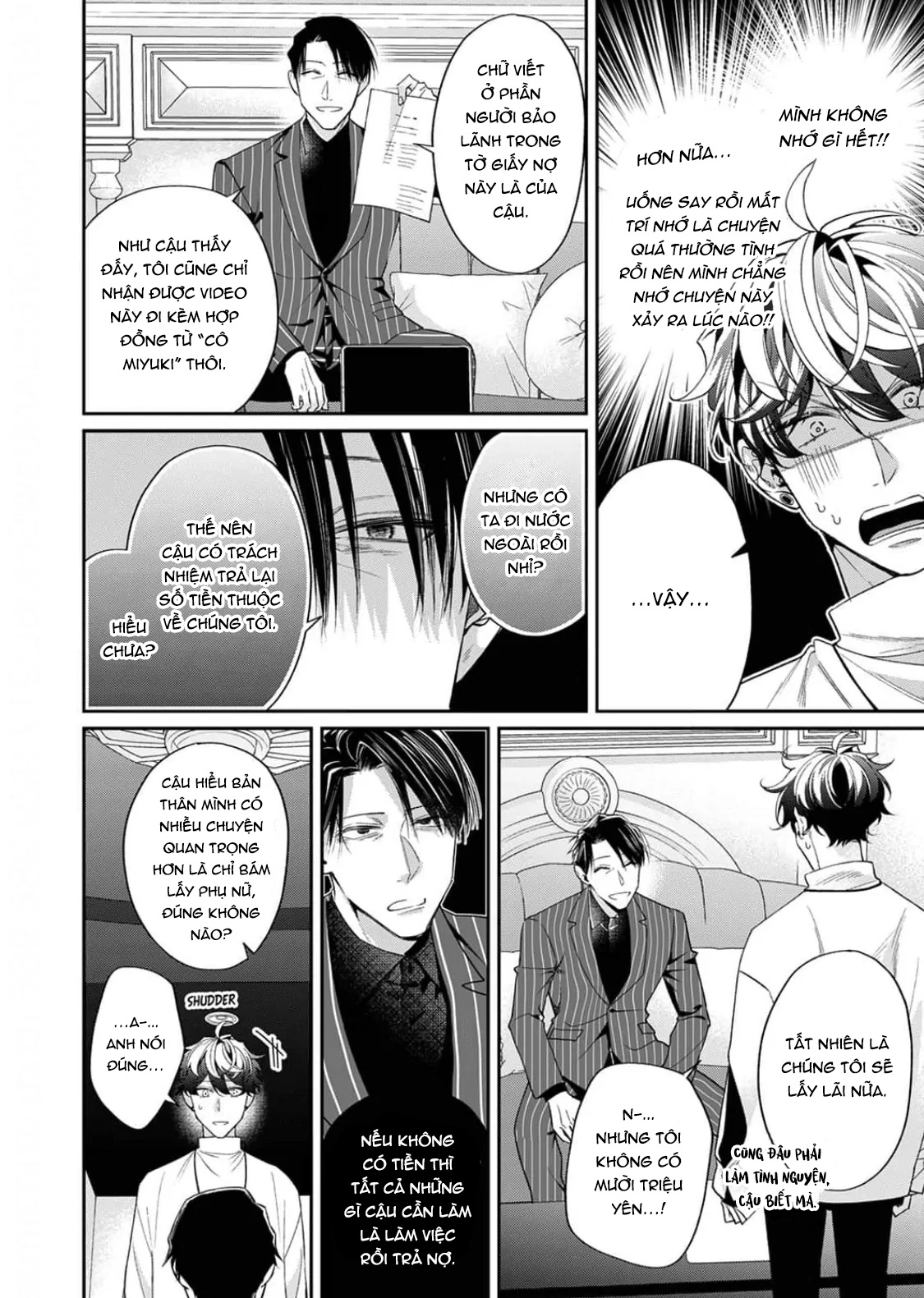 Đang Được Bao Nuôi, Tôi Bỗng Trở Thành Sủng Vật Của Hai Người Đàn Ông Siêu Hấp Dẫn - Chap 1