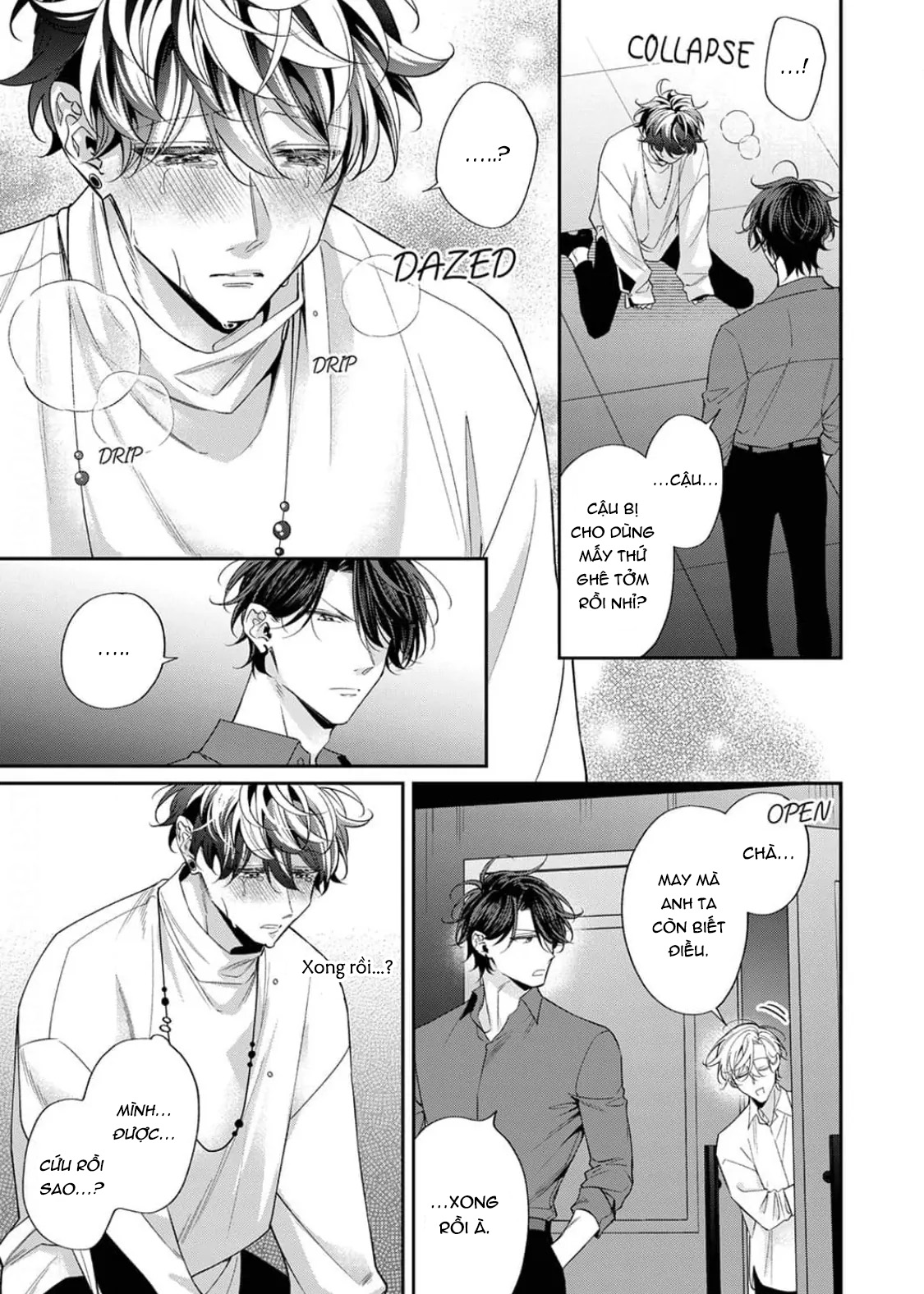 Đang Được Bao Nuôi, Tôi Bỗng Trở Thành Sủng Vật Của Hai Người Đàn Ông Siêu Hấp Dẫn - Chap 1