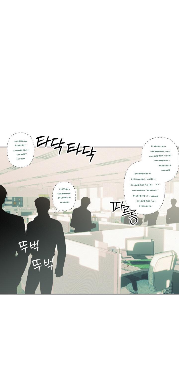 Vật May Mắn Của Hôm Nay Là Ông Chú - Chap 6 - H+