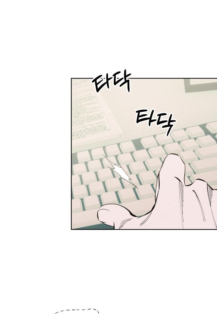 Vật May Mắn Của Hôm Nay Là Ông Chú - Chap 6 - H+