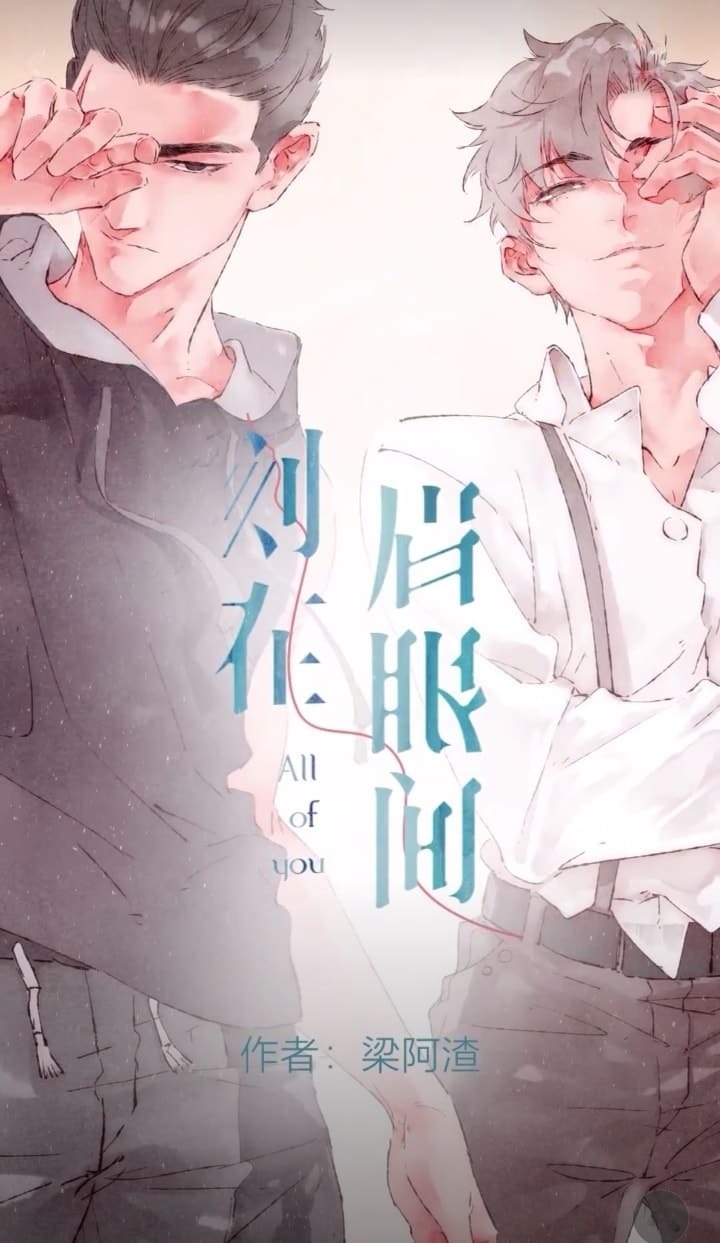 Dấu Khắc Nơi Chân Mày - Chap 2 - Tôi có thể giúp cậu