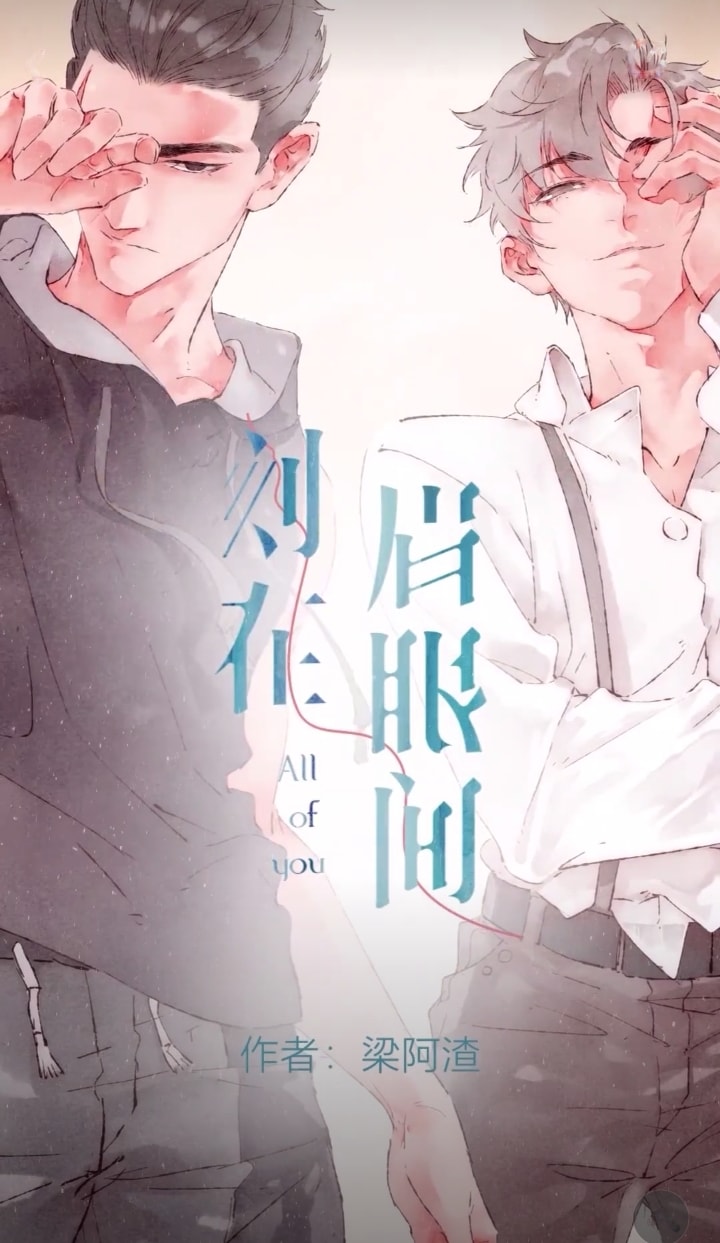 Dấu Khắc Nơi Chân Mày - Chap 11 - Bài học thứ tư