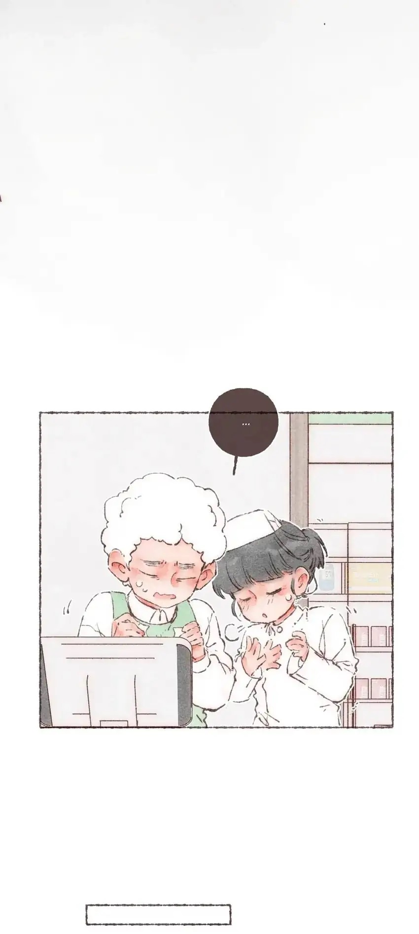 Dấu Khắc Nơi Chân Mày - Chap 17 - Bộ đôi quỷ dữ