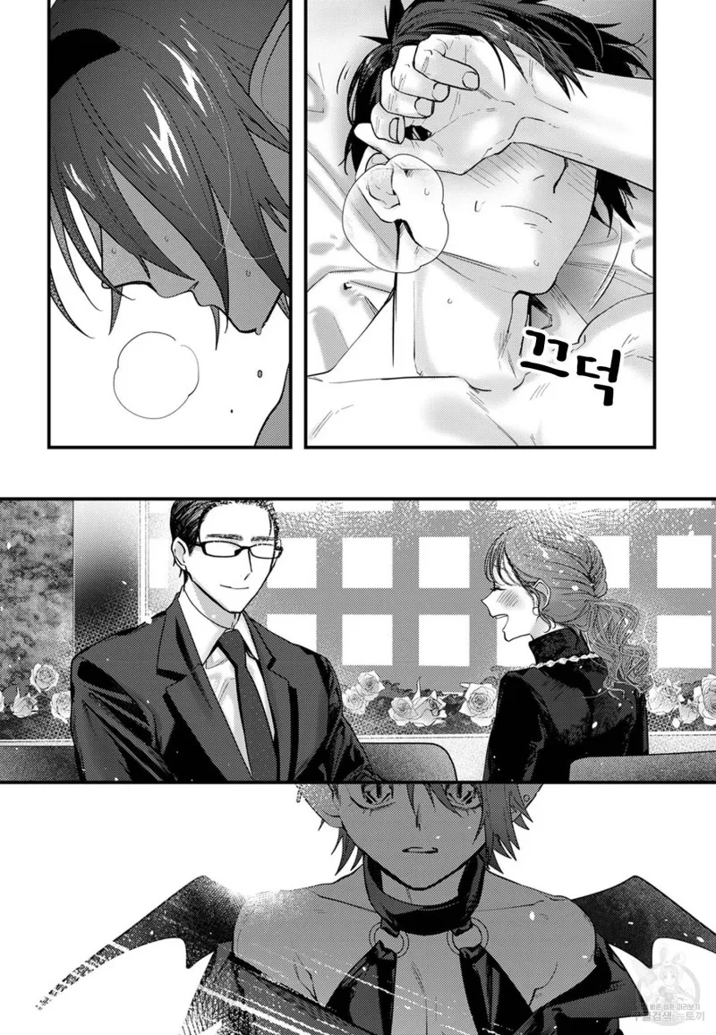 Quỷ Dâm Dục Và Anh Chàng Nhân Viên Size Xl - Chap 4 - H+