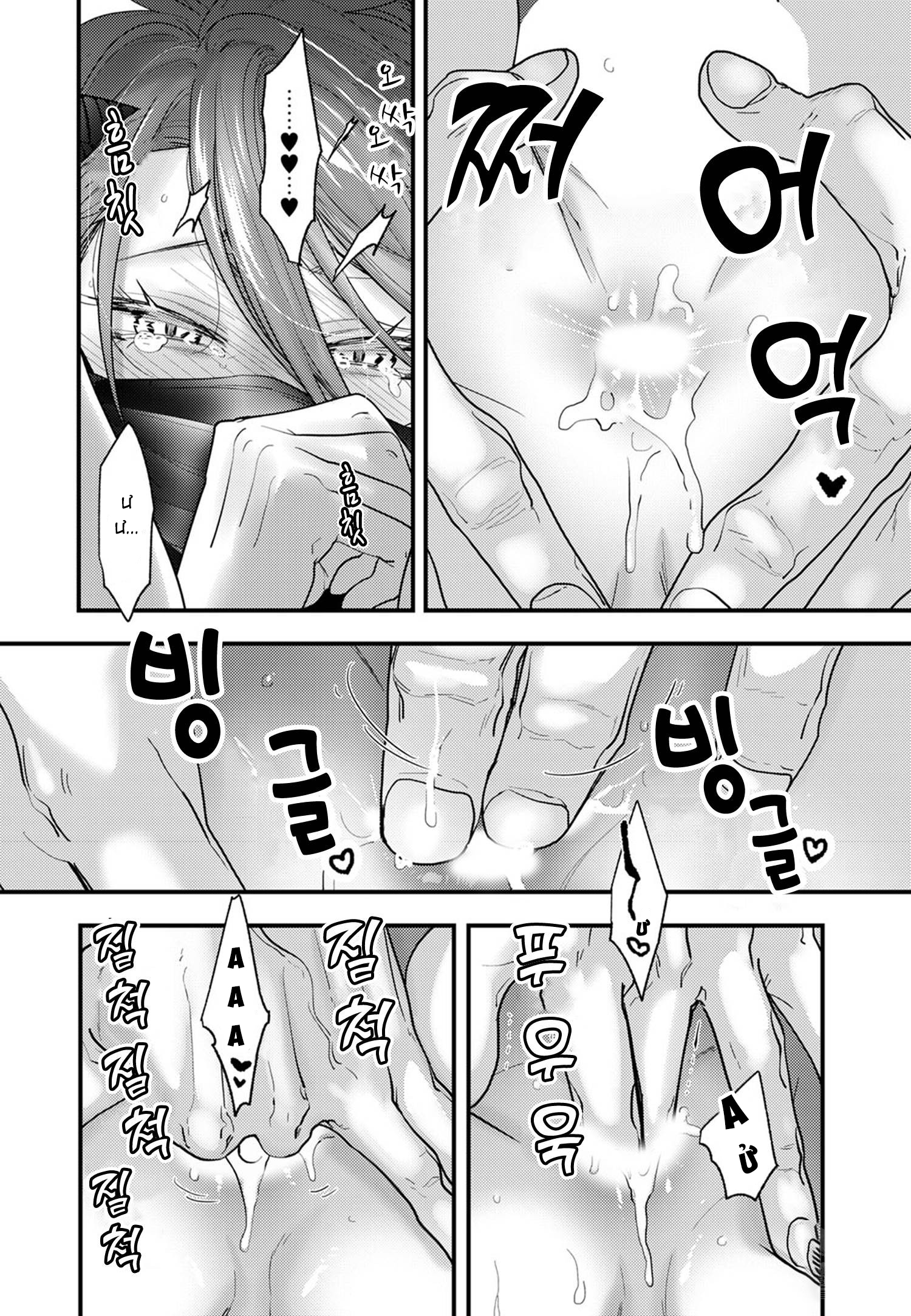 Quỷ Dâm Dục Và Anh Chàng Nhân Viên Size Xl - Chap 3 - H+