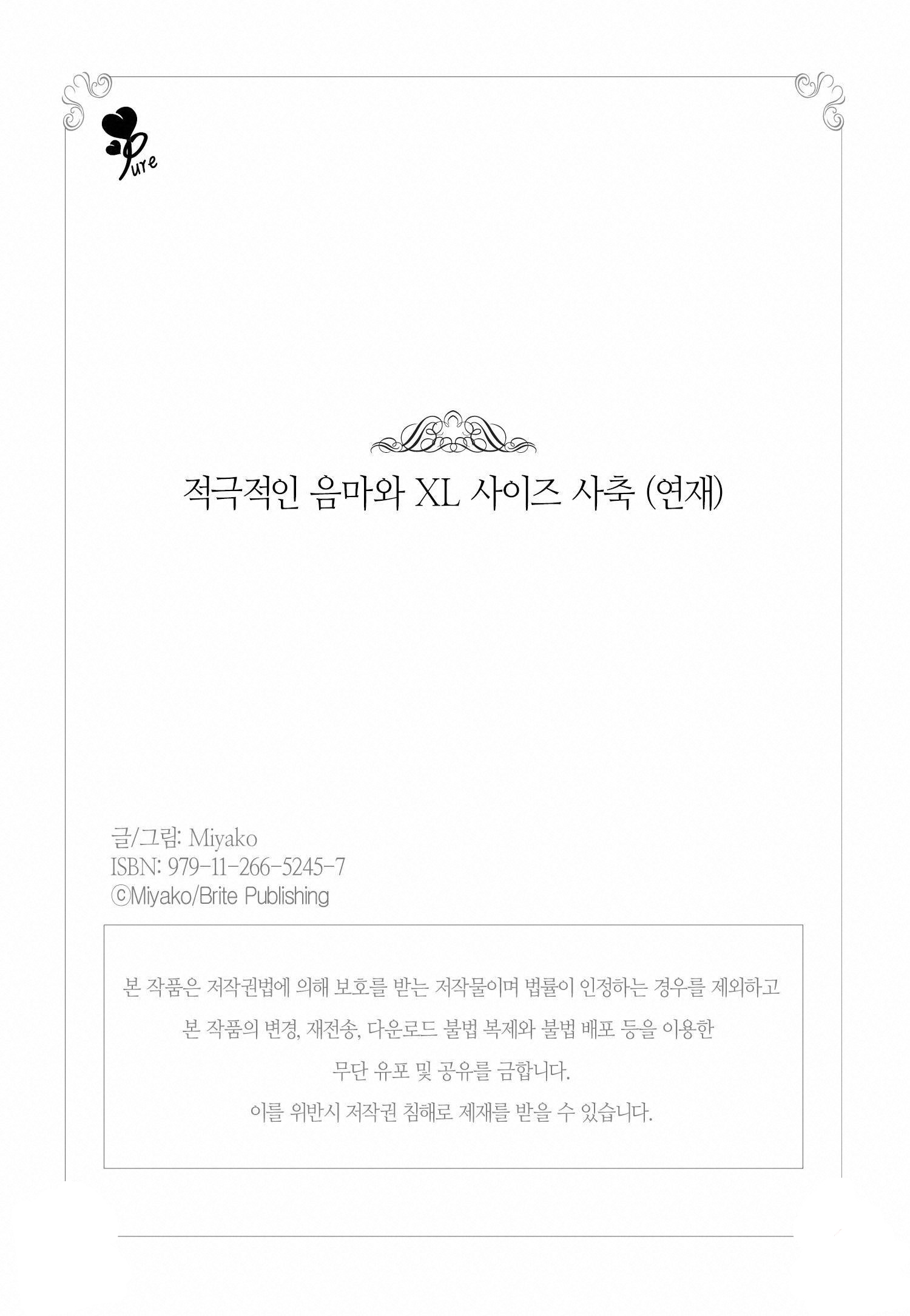 Quỷ Dâm Dục Và Anh Chàng Nhân Viên Size Xl - Chap 3 - H+