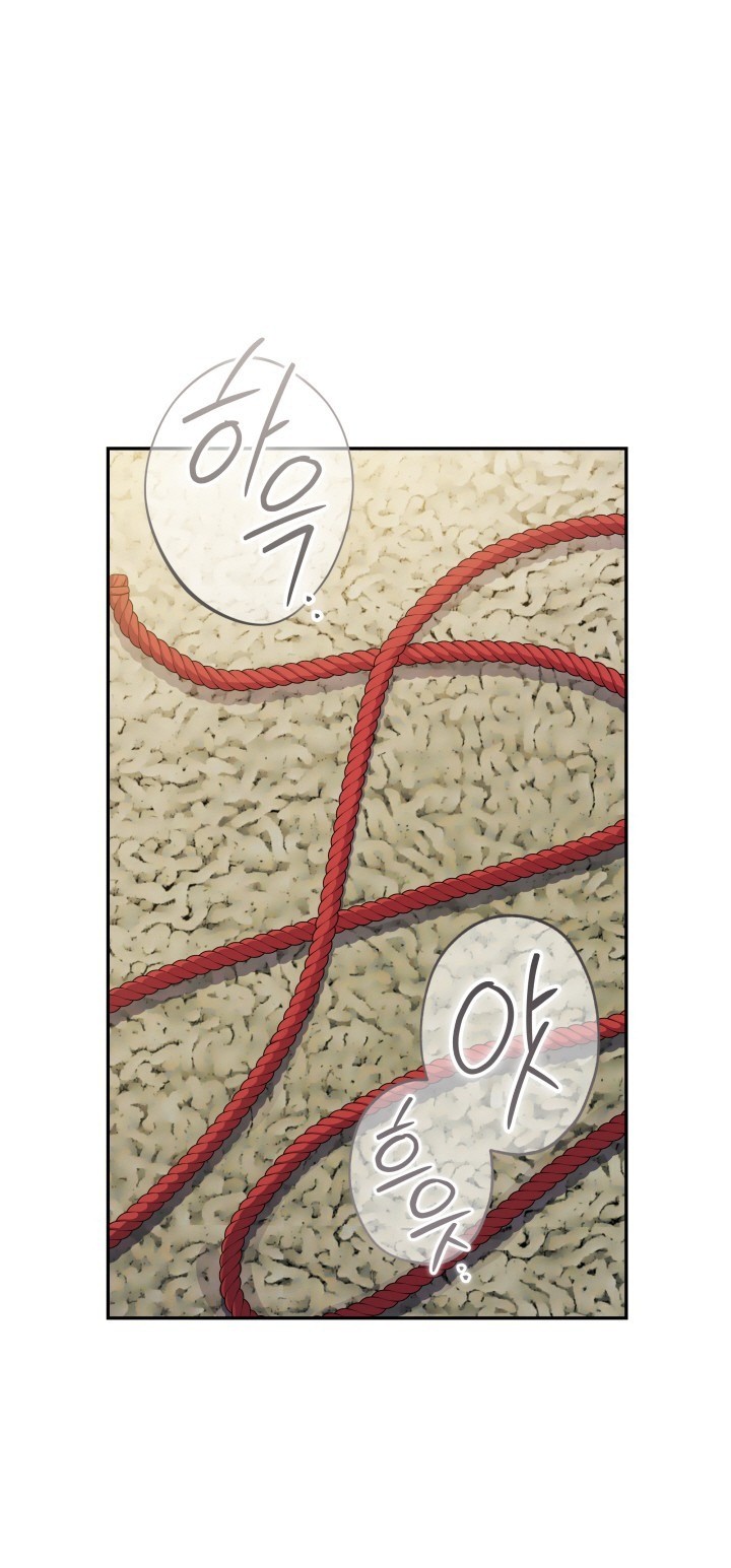 Căn Phòng Vàng Trúng Số Độc Đắc - Chap 2 H+