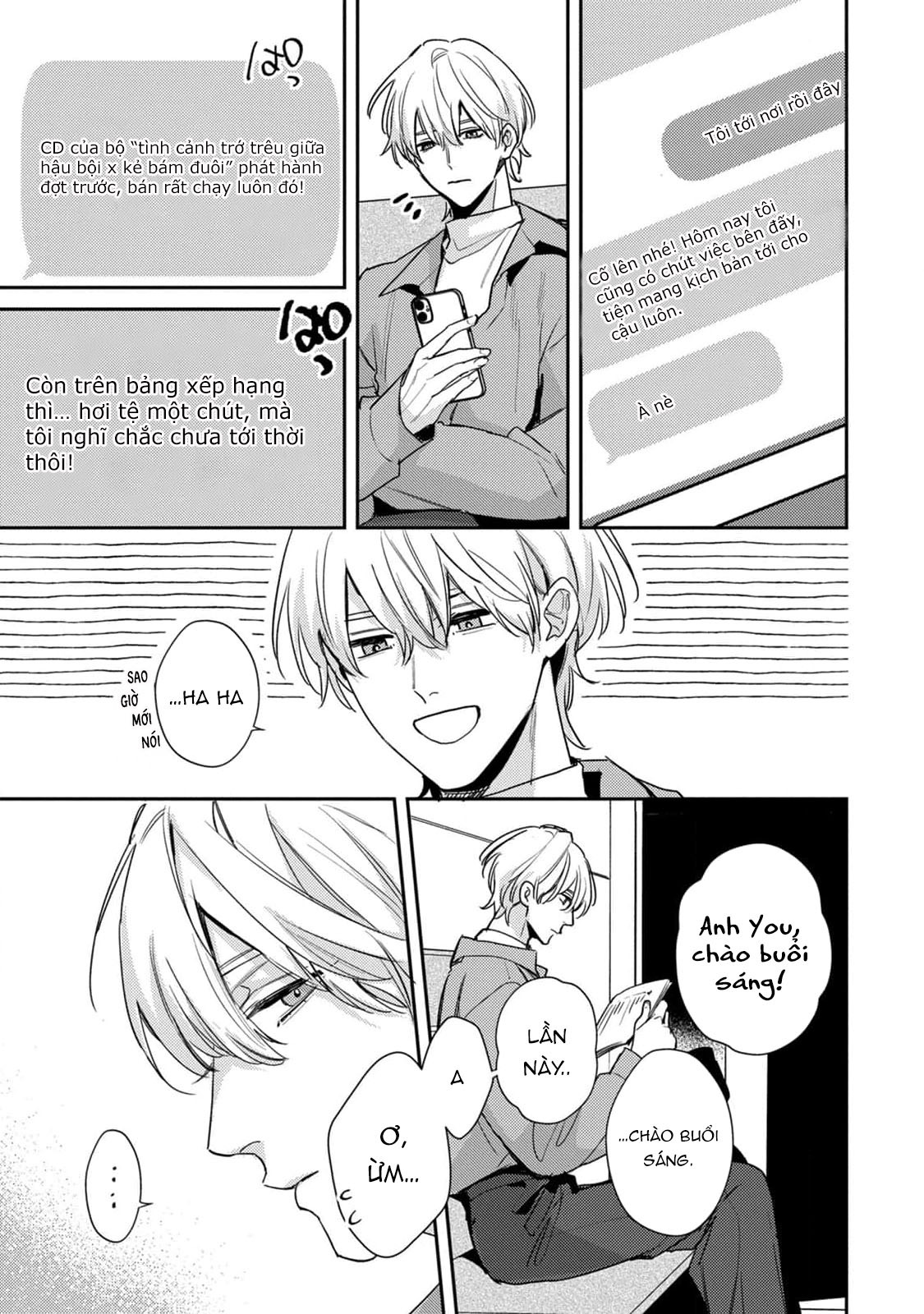 Giọng Nói Tan Chảy X Ngoài Bàn Ghi - Chap 1