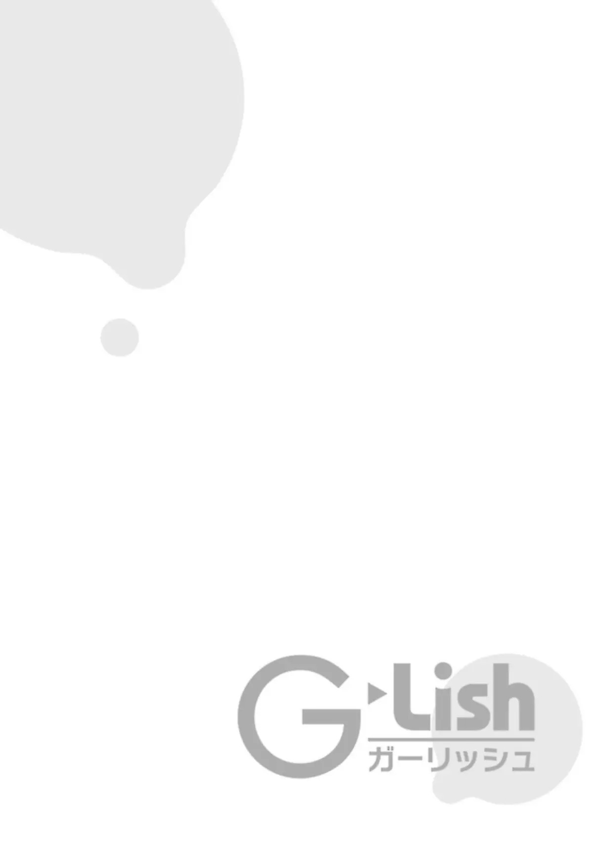 Đừng Xen Vào Chuyện Tình Cảm Của Shun - Chap 1