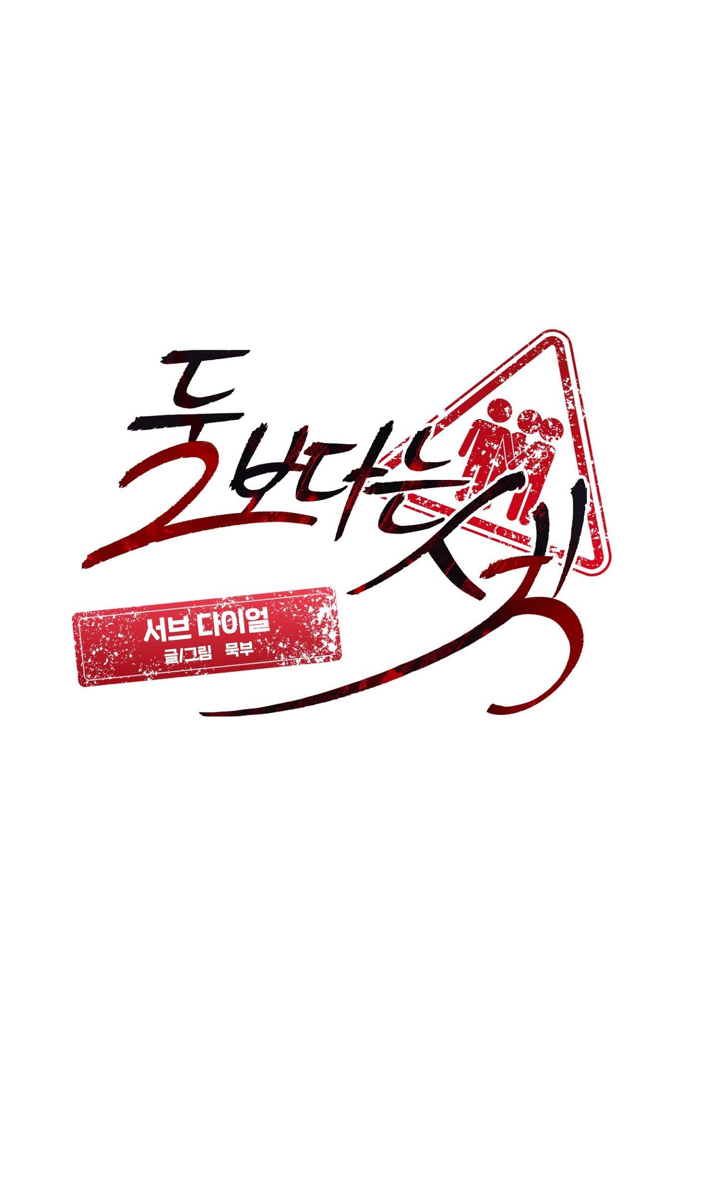 Cám Dỗ Nguy Hiểm - Chap 3 - H+