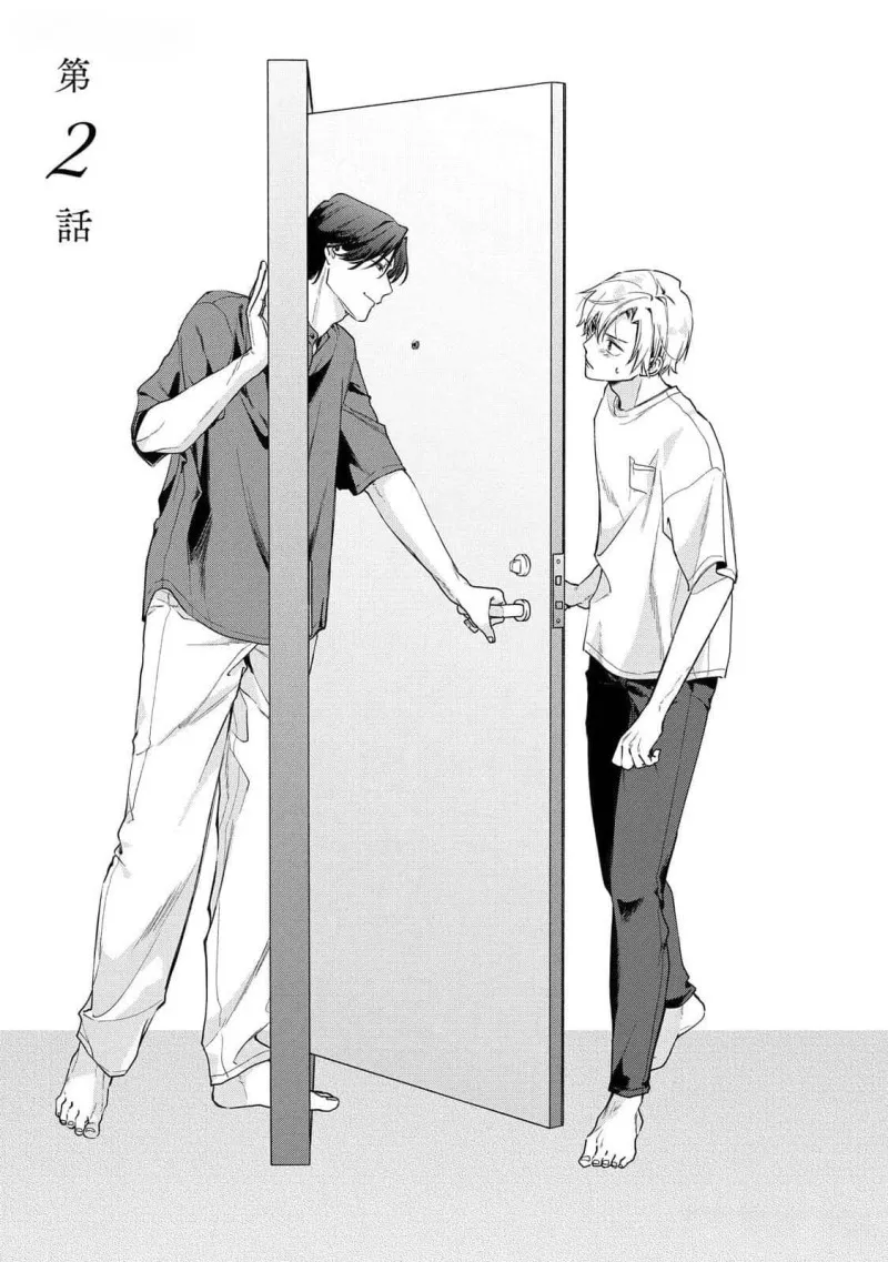 Chuyện Tình Lãng Mạn Phía Sau Cánh Cửa - Chap 2