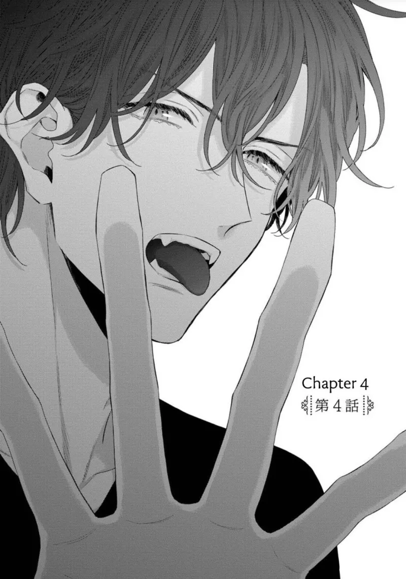 Dạ Tiệc Truyền Kỳ - Chap 4