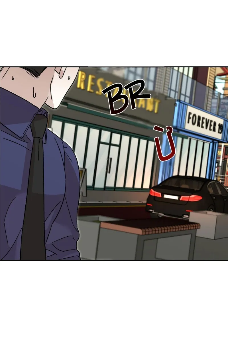 Không Phải Vợ Tôi Mà Là Tôi, Cậu Thấy Sao? - Chap 1