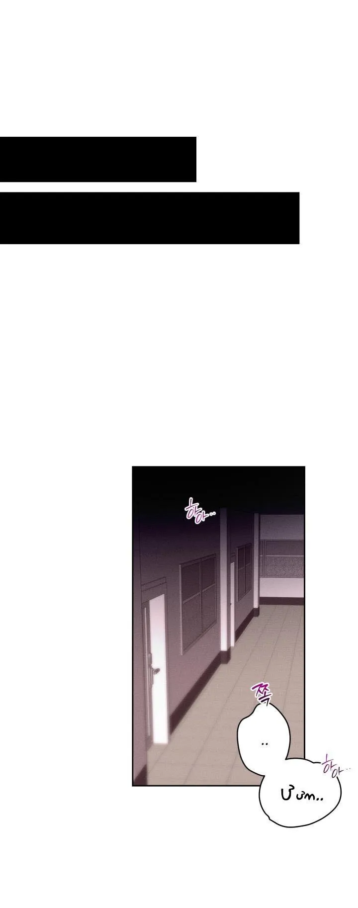 Hãy Cẩn Thận Với Mối Quan Hệ Trong Cơn Say - Chap 8 - End