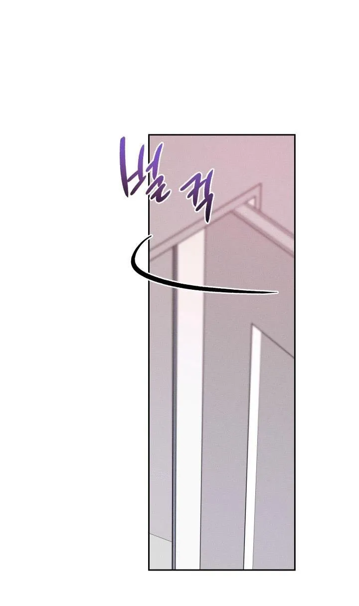 Hãy Cẩn Thận Với Mối Quan Hệ Trong Cơn Say - Chap 5