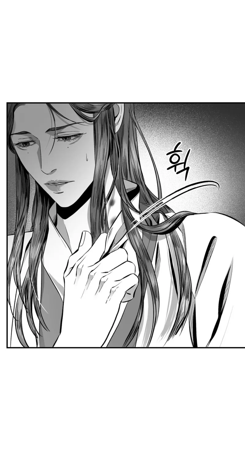 Hoang Dã – Câu Chuyện Tiền Kiếp - Chap 4 - H