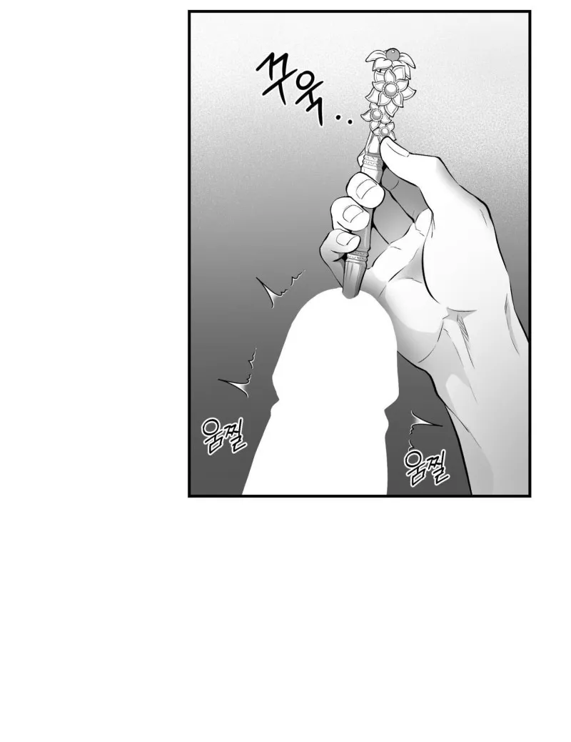 Hoang Dã – Câu Chuyện Tiền Kiếp - Chap 2 - H