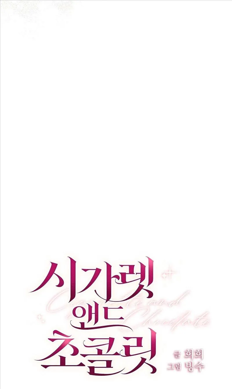 Thuốc Lá Và Sôcôla - Chap 2