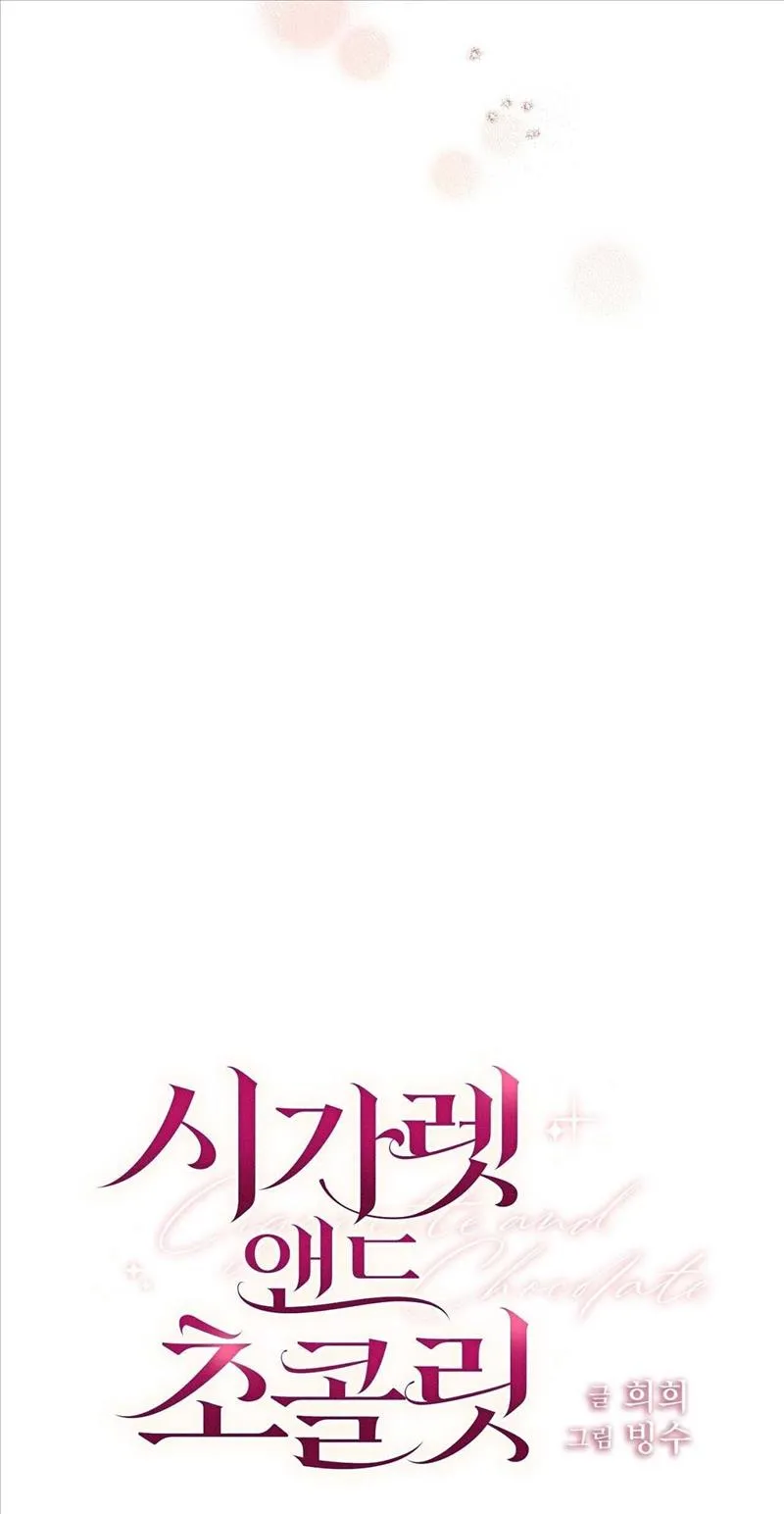 Thuốc Lá Và Sôcôla - Chap 3